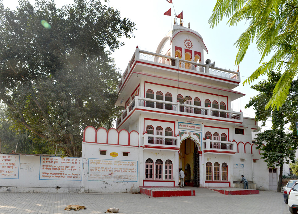 Panchvati Temple